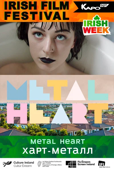 Постер: Харт-метал